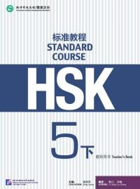 HSK Standard Course 5B Teacher’s Book