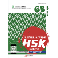 Panduan Persiapan HSK 6A (Buku Ajar)
