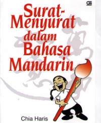 Surat-Menyurat dalam Bahasa Mandarin